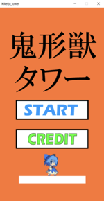 kikeizyuus