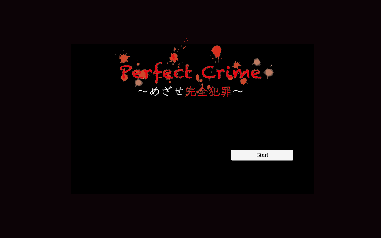 Perfect Crime