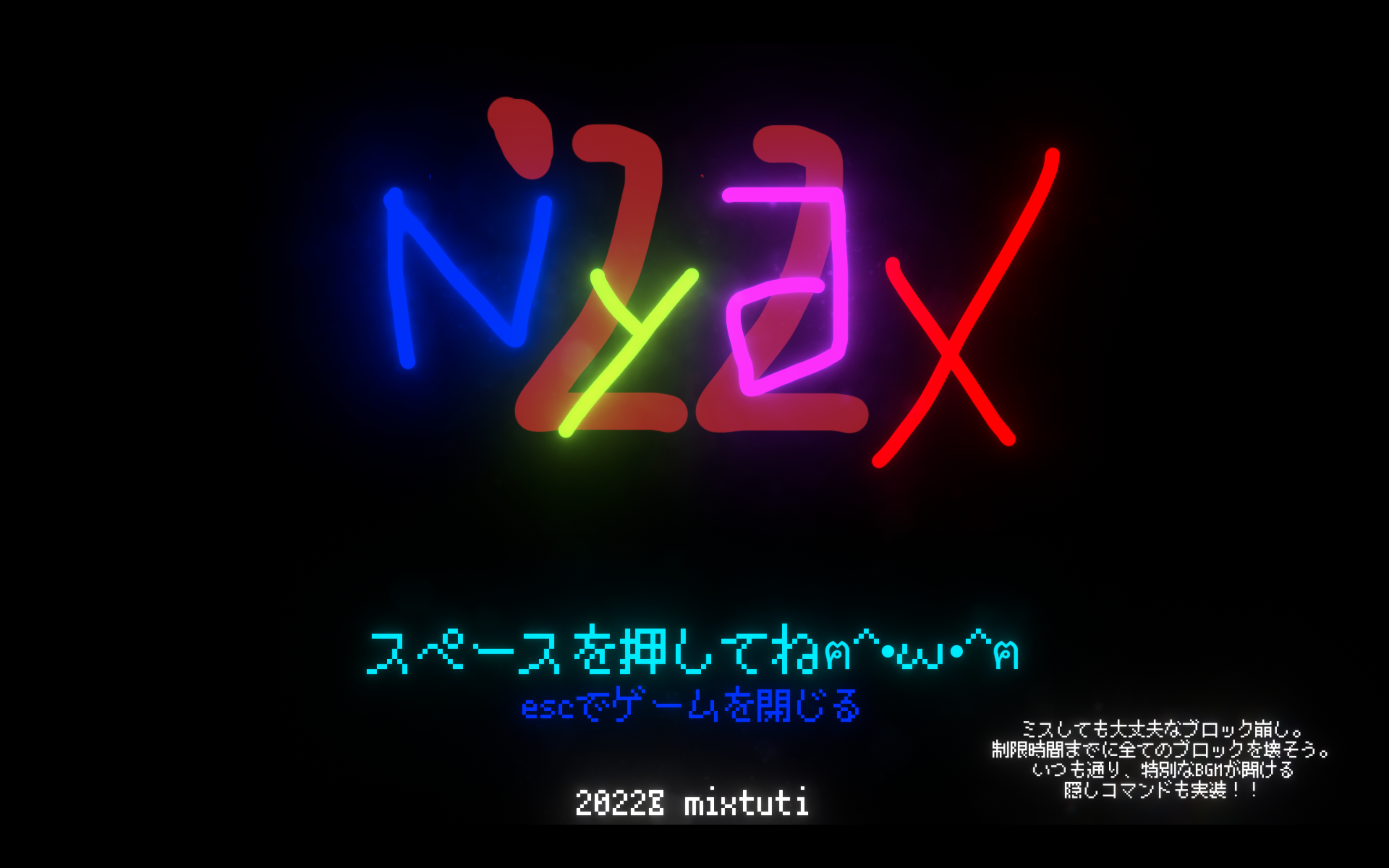 NyaX